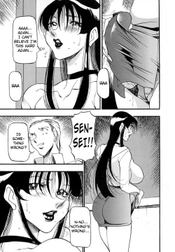 Page 159 of Midara no Houteishiki - The Equation of the Immoral