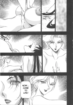 Page 31 of Midara no Houteishiki - The Equation of the Immoral