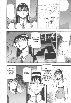 Page 64 of Midara no Houteishiki - The Equation of the Immoral