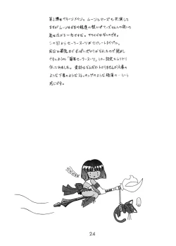 Page 24 of The Grateful Dead