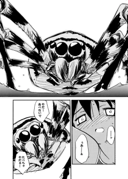 Page 10 of Kyoukaisen