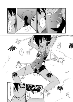 Page 5 of Kyoukaisen