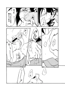 Page 5 of Yotogi Soushi