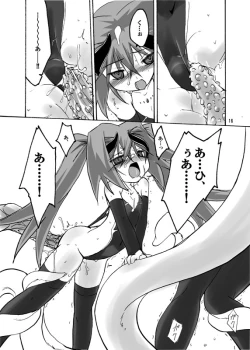 Page 14 of [(Yuu) Adashino Suisan (Isshi Taira)] [Initiation] [Digital]