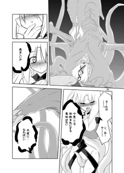 Page 18 of Paradise Lost.