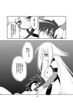 Page 19 of Paradise Lost.