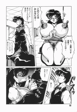 Page 102 of Nacht Ritter