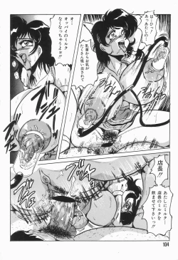 Page 108 of Nacht Ritter