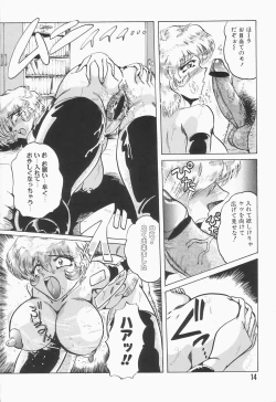 Page 18 of Nacht Ritter