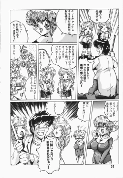 Page 38 of Nacht Ritter