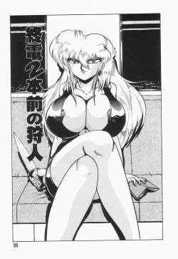 Page 63 of Nacht Ritter