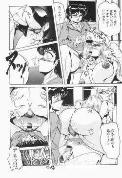 Page 71 of Nacht Ritter