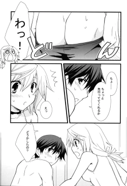 Page 11 of Kigae Chuuihou!