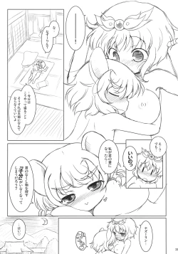 Page 34 of Watashi no Nazrin 4