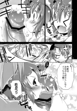 Page 10 of Love Ero Misuchii
