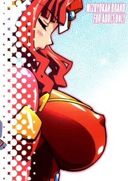 Page 35 of Haikei UG sama