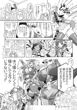 Page 4 of Haikei UG sama