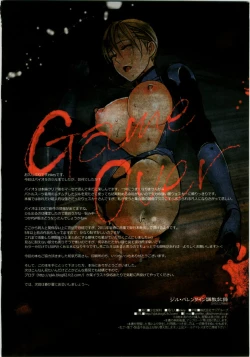 Page 12 of Jill Valentine Choukyou Kiroku | Jill Valentine Training Records