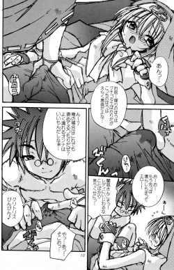 Page 10 of Shou Akuma no Kitty Hawk