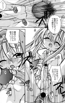 Page 16 of Shou Akuma no Kitty Hawk