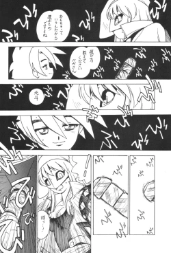 Page 9 of Kyouakuteki Shidou Redux Dendoh