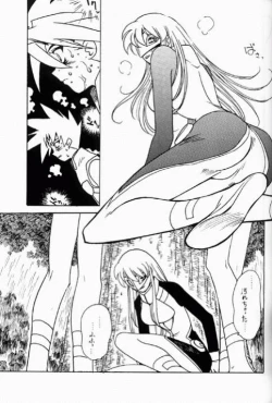 Page 6 of Kyouakuteki Shidou Redux Dendoh 2