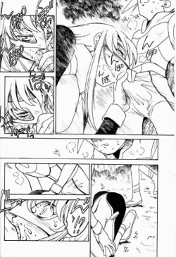 Page 9 of Kyouakuteki Shidou Redux Dendoh 2