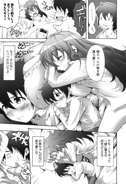 Page 289 of COMIC Megamilk 2010-10 Vol. 04