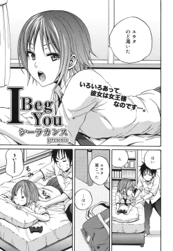 Page 43 of COMIC Megamilk 2010-10 Vol. 04