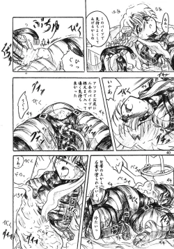 Page 40 of Vivian Bessatsu Soushuuhen 2 Ichigo Hakusho