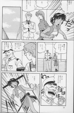 Page 12 of Vocalization