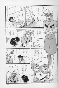 Page 15 of Vocalization