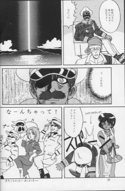 Page 28 of Vocalization