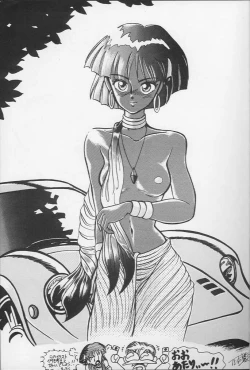 Page 2 of Vocalization