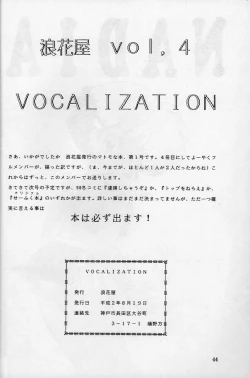 Page 36 of Vocalization
