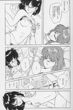 Page 5 of Vocalization