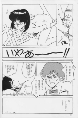 Page 6 of Vocalization