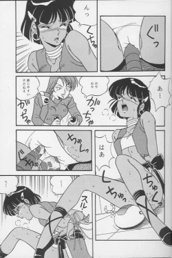 Page 9 of Vocalization