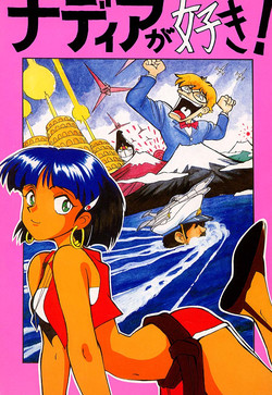 Download Nadia ga suki!