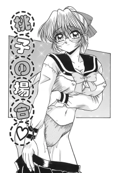 Page 110 of Aigan Megane