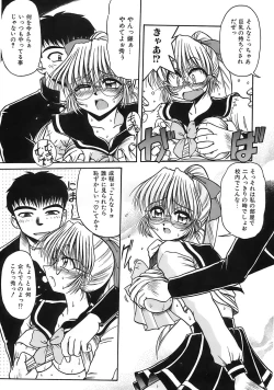 Page 112 of Aigan Megane