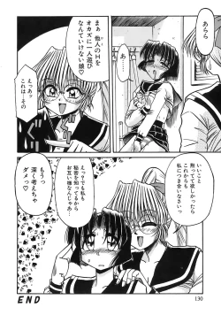 Page 127 of Aigan Megane