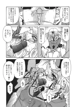Page 6 of Aigan Megane