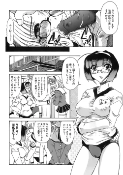 Page 7 of Aigan Megane