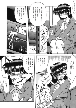 Page 97 of Aigan Megane