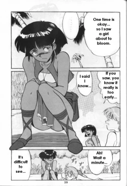 Page 26 of Nadia ga suki! | Nadia Closest Heaven!