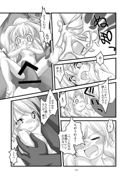 Page 17 of Alycetie II