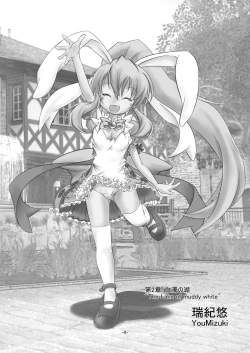 Page 8 of Alycetie II