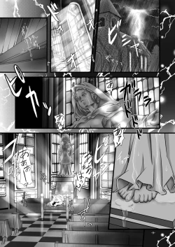 Page 9 of Alycetie II