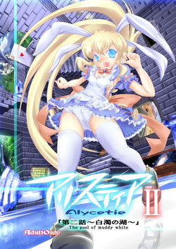 Download Alycetie II